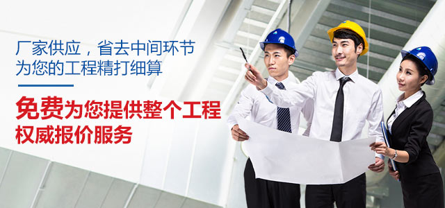 金風通-政府造價信息審核單位